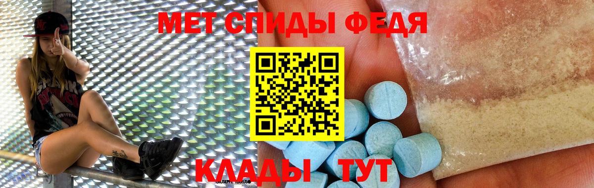 Амфетамин 97%  АМФЕТАМИН  Камышин  Вход с VPN 