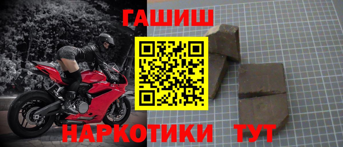 ГАШ Cannabis Камышин