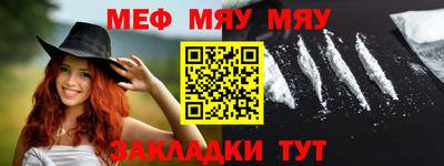 марихуана Кулебаки
