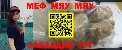 марихуана Кулебаки