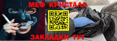 MESCALINE Кумертау