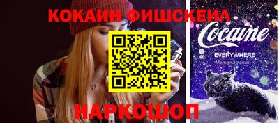 MESCALINE Кумертау