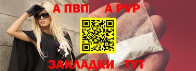 мдпв Кунгур