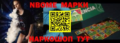MESCALINE Кумертау
