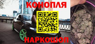 MESCALINE Кумертау