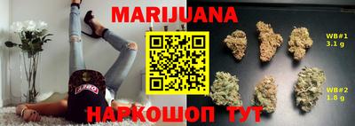 MESCALINE Кумертау