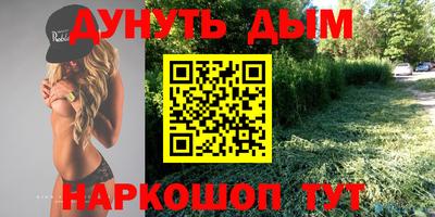 MESCALINE Кумертау
