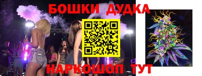марихуана Кулебаки