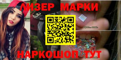 MESCALINE Кумертау