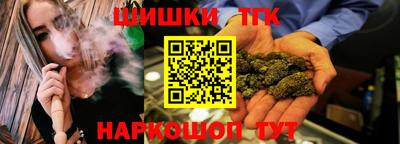 марихуана Кулебаки
