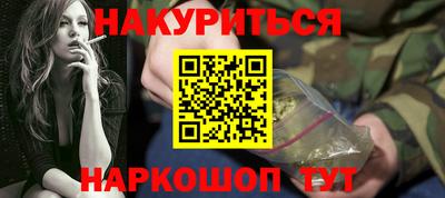 MESCALINE Кумертау