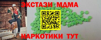 мдпв Кунгур