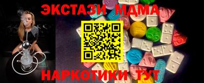 мдпв Кунгур