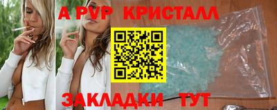 марихуана Кулебаки