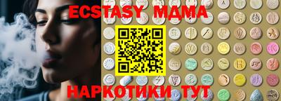 MESCALINE Кумертау