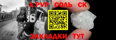 MESCALINE Кумертау