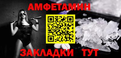 MESCALINE Кумертау