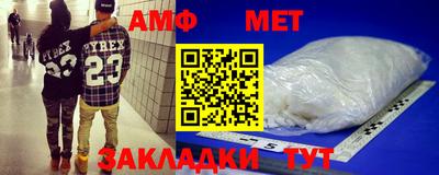 MESCALINE Кумертау
