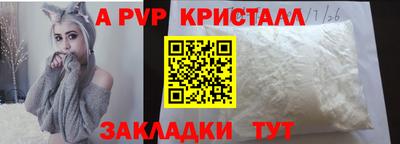мдпв Кунгур