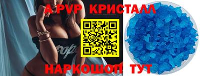 MESCALINE Кумертау