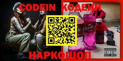 MESCALINE Кумертау