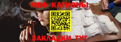 марихуана Кулебаки