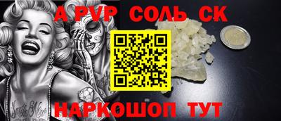 мдпв Кунгур