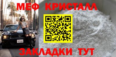 мдпв Кунгур