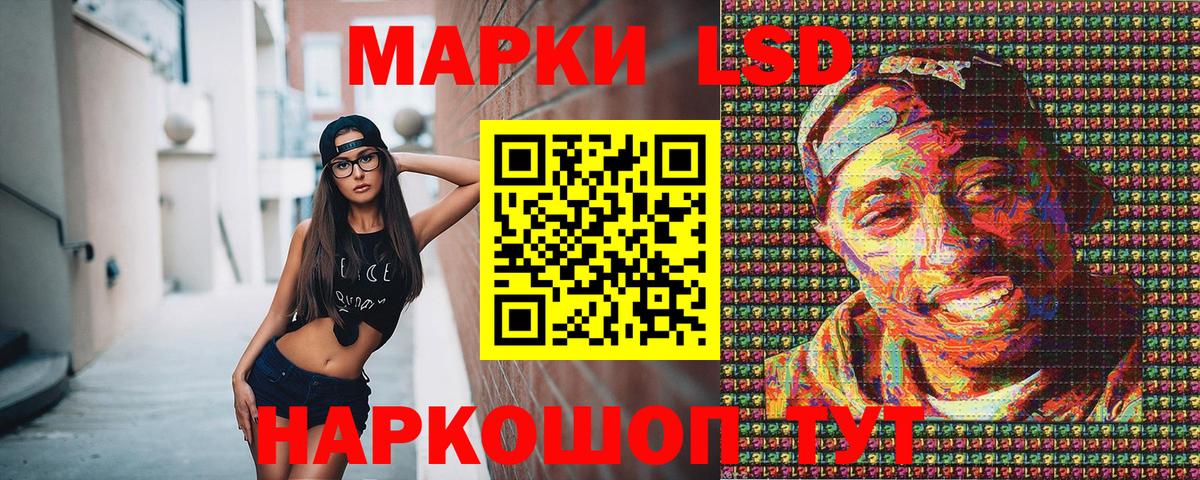 Наркотические марки 1500мкг  Вход с VPN  Марки N-bome  Камышин 