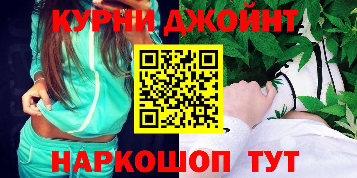 Шишки марихуана MAZAR  Марихуана Ganja  Камышин  Бошки марихуана Ganja  МАРИХУАНА конопля  Вход с VPN 
